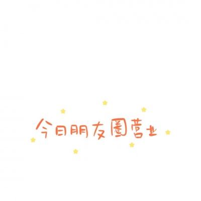 疯乐团hd手机版下载